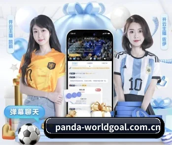 熊猫体育APP安装入口的故事